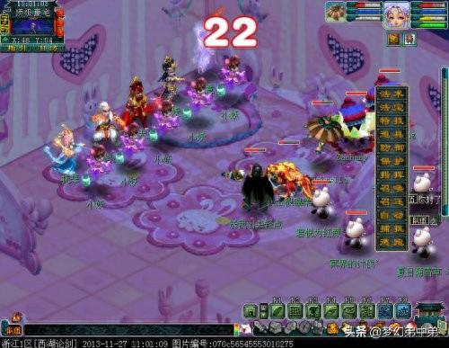 梦幻西游打石猴授徒怎么得牌子(石猴授徒食材坐标)插图9