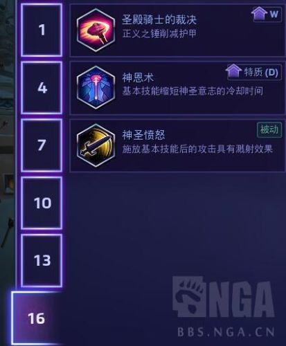 武僧天赋(武僧天赋加点踏风)插图8 武僧天赋(武僧天赋加点踏风)插图8