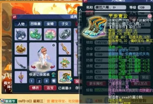 梦幻西游日落西山(梦幻西游雪山)插图1 梦幻西游日落西山(梦幻西游雪山)插图1