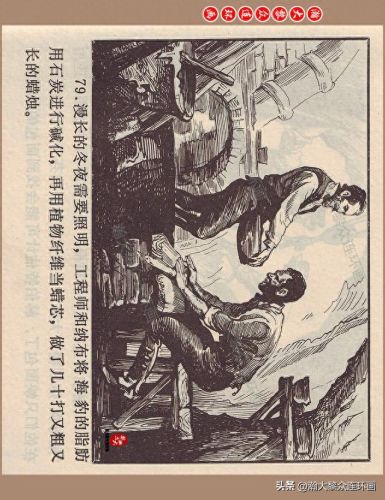 重返神秘岛1(重返神秘岛1机器人密码)插图81