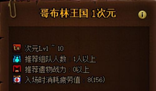 dnf异界攻略(dnf60版本异界攻略)插图13 dnf异界攻略(dnf60版本异界攻略)插图13