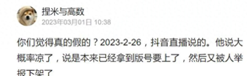 dnf复仇(dnf复仇者)插图2