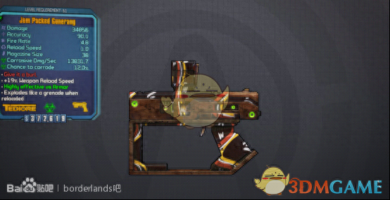 无主之地2 狙击技能(无主之地2技能时间)