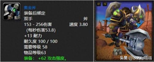 疯狂黑暗之刃(魔兽世界黑暗之刃)插图4 疯狂黑暗之刃(魔兽世界黑暗之刃)插图4