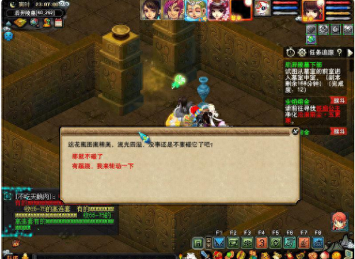 梦幻西游109后裔陵墓下(梦幻西游后羿陵墓下部隐藏boss)插图1 梦幻西游109后裔陵墓下(梦幻西游后羿陵墓下部隐藏boss)插图1