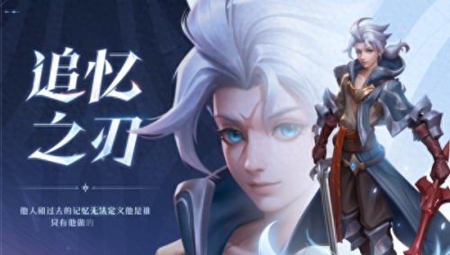 王者荣耀新赛季s32开始时间(s33赛季开启时间)插图1