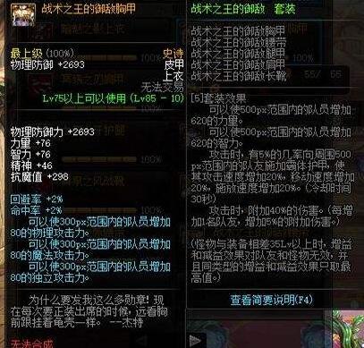 dnf毒王85武器用什么好(dnf毒王都有哪些史诗武器)