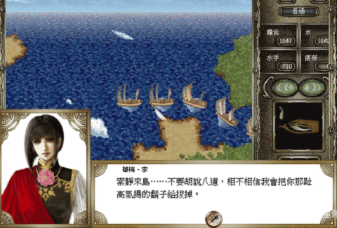 大航海4宝物(大航海4宝物大全详细地图)插图