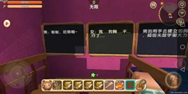 很污的养成游戏(bt秘书养成游戏)插图8