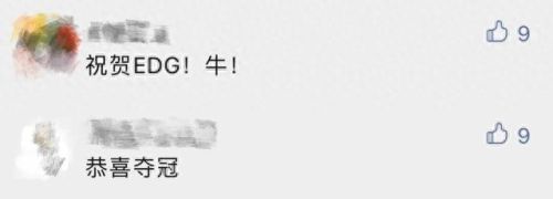 2021年edg战队队员国籍(lpl各队队员名单)插图28 2021年edg战队队员国籍(lpl各队队员名单)插图28