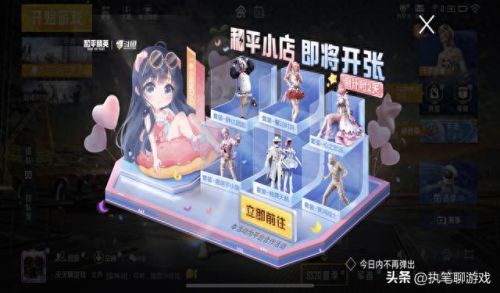 和平小店(和平小店2023营业时间)插图