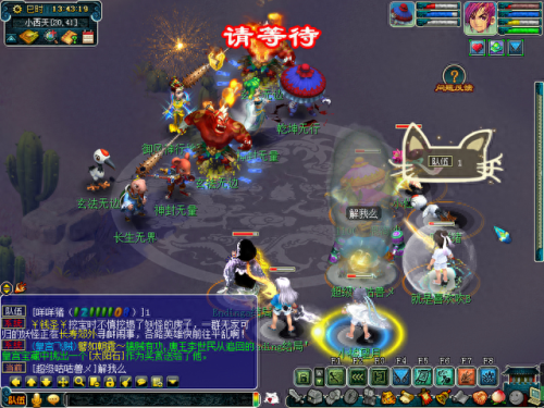 梦幻西游宠修和人修(梦幻西游宠修明细)插图5 梦幻西游宠修和人修(梦幻西游宠修明细)插图5