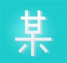 聊天不付费的交友软件(聊天回复神器免费版)插图4