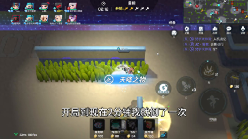 逃跑吧少年小技巧(南天vs挽风1v1)插图4