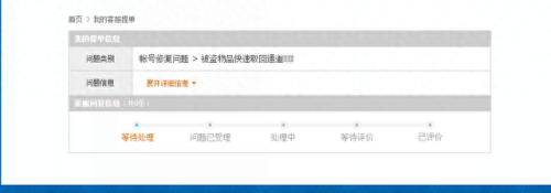 梦幻西游密保验证码(梦幻西游密保认证)