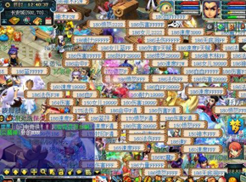 梦幻西游天火地雷富符石(梦幻符石尽量不要打在武器上)