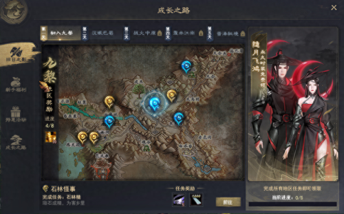 天下三在哪里炼化装备(天下3炼化值多少合适)插图5