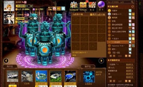 qq魔法卡片辅助(qq魔法卡片最新活动)插图5