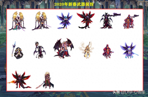 wow幻化装备(梦幻装备幻化不显示动物造型)插图5