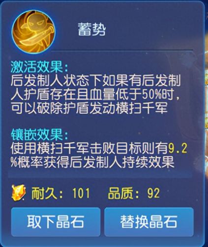 梦幻西游dt扫四(梦幻西游四大群法排名)插图4 梦幻西游dt扫四(梦幻西游四大群法排名)插图4