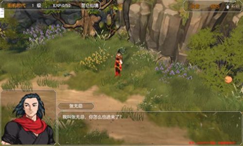 金庸群侠传x攻略开局(金庸群侠传x完美通关攻略)插图2