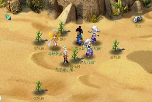 2008年梦幻西游四川区(梦幻西游2008开区)插图7 2008年梦幻西游四川区(梦幻西游2008开区)插图7