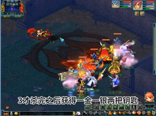 梦幻西游封印活动怪(早期梦幻西游封印)插图5