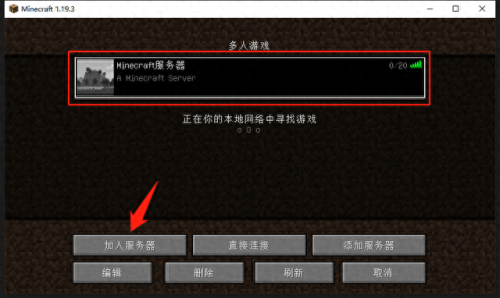 我的世界多人服务器(网易版多人生存服务器)插图18 我的世界多人服务器(网易版多人生存服务器)插图18
