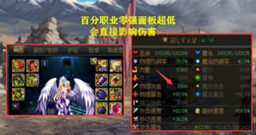 王者荣耀装备买满了(王者荣耀全部装备怎么买)插图3 王者荣耀装备买满了(王者荣耀全部装备怎么买)插图3