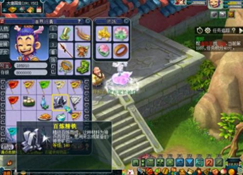 梦幻西游口袋版 能打到妖王6(梦幻西游口袋版辅助封妖)插图2 梦幻西游口袋版 能打到妖王6(梦幻西游口袋版辅助封妖)插图2