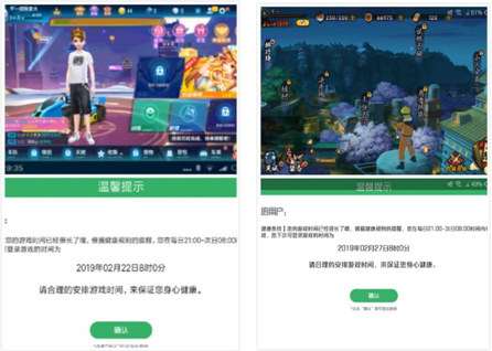 梦幻西游手游查看身份证绑定(梦幻密保在哪绑定)插图5