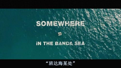 神秘海域1剧情(神秘海域1剧情攻略)插图86