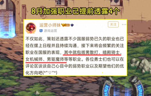 dnf女气功(dnf女气功加点)插图