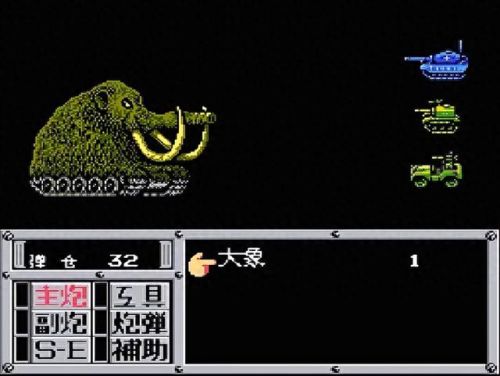 重装机兵第攻略(重装机兵详细攻略完整版)插图11 重装机兵第攻略(重装机兵详细攻略完整版)插图11