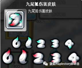 冒险岛2怎么关掉技能特效(冒险岛2外形怎么隐藏)插图20