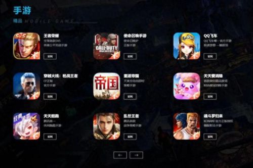 逆战为什么玩不了(逆战回归选不了区服)插图2