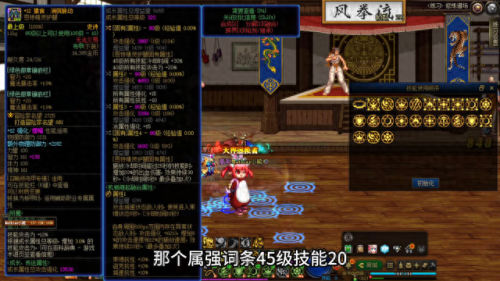 dnf召唤装备(同装备下召唤有多强)插图1