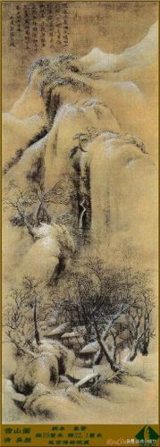 名人字画收藏(名人字画出售)插图8