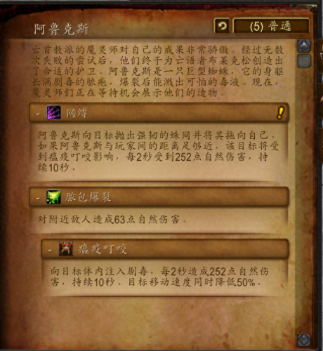 剃刀高地(联盟怎么去剃刀高地)插图5