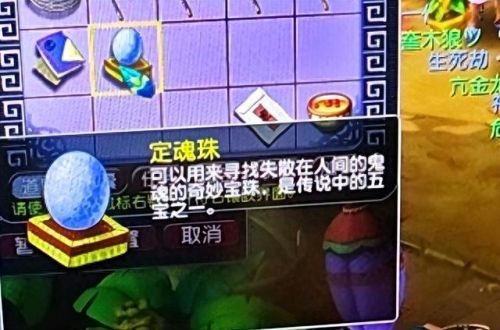 梦幻西游手游如何躲开(手游多开器手机版)插图3 梦幻西游手游如何躲开(手游多开器手机版)插图3