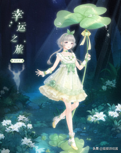 奇迹暖暖树海灵迹攻略(奇迹暖暖破茧成蝶攻略)插图1 奇迹暖暖树海灵迹攻略(奇迹暖暖破茧成蝶攻略)插图1