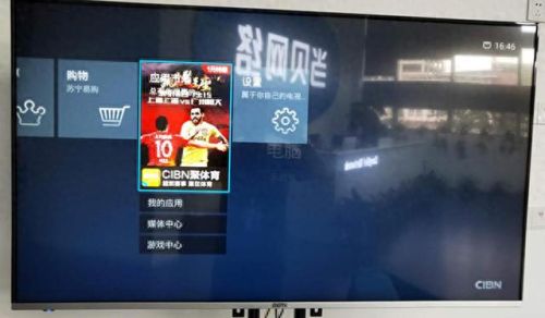 pptv网络电视直播(湖南卫视直播pptv)插图1