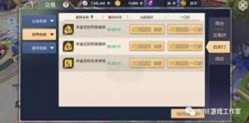 赛尔之光40级之后装备(塞尔之光装备怎么选)插图1 赛尔之光40级之后装备(塞尔之光装备怎么选)插图1