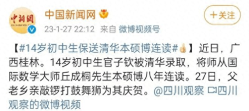 考生三考北大 高中同学称学校要求(北大走读生的要求)插图1 考生三考北大 高中同学称学校要求(北大走读生的要求)插图1