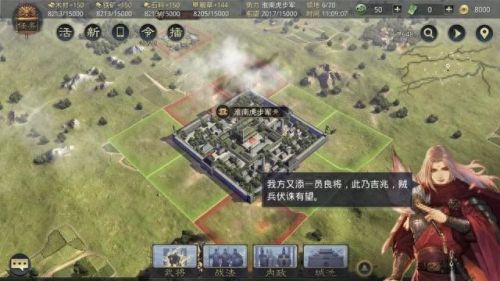 三国策略游戏(三国策略游戏推荐手游)插图6