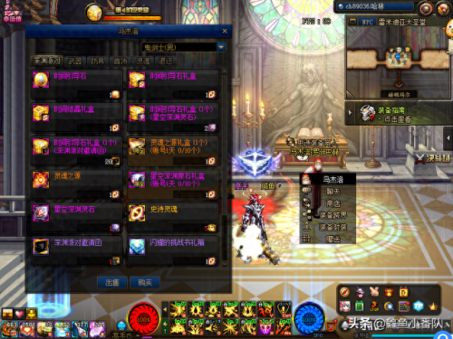 杜罗西在哪(dnf杜罗西在哪里)插图1