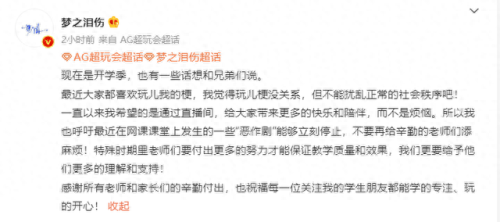 梦泪终极猎手(梦泪韩信偷水晶)插图