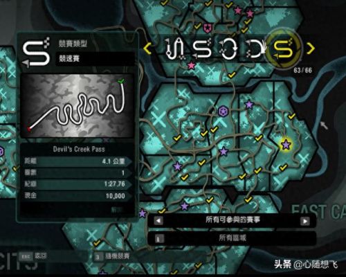 极品飞车10怎么玩(极品飞车10剧情怎么玩)插图71