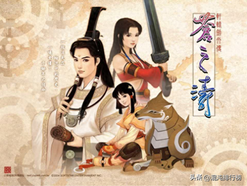 帝国3亚洲王朝(帝国3亚洲王朝教程)插图16