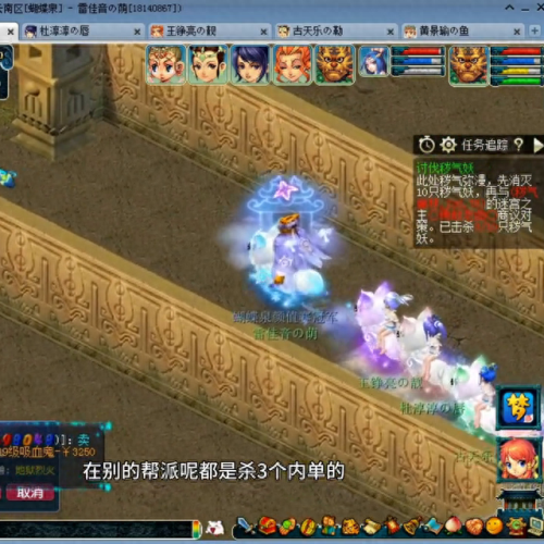 梦幻西游怎么查看自己以前帮派(梦幻西游怎么进入自己的帮派)插图2 梦幻西游怎么查看自己以前帮派(梦幻西游怎么进入自己的帮派)插图2